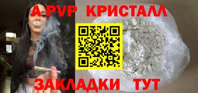 прущий лед Владимир