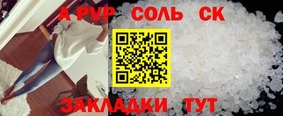 прущий лед Владимир