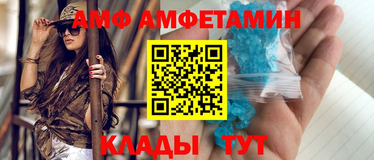 Первитин мет Татарск