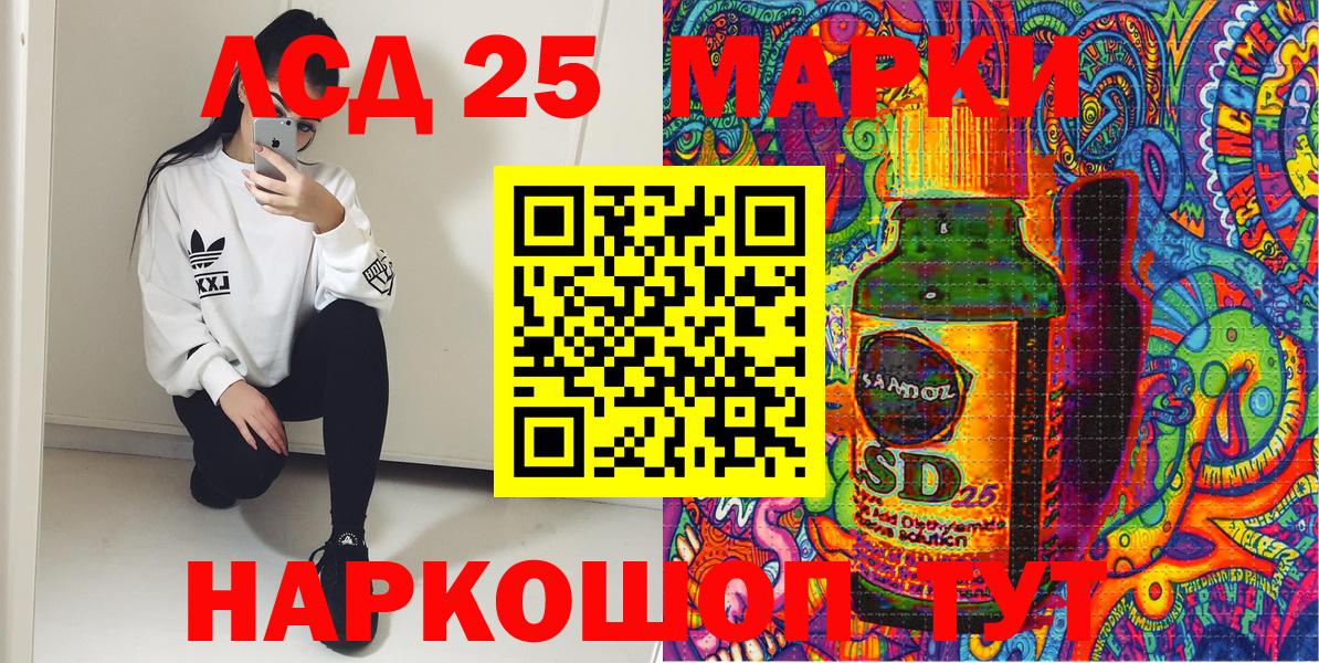 Татарск  купить закладку  Наркотические марки 1,5мг  Вход с VPN  Наркотические марки 1,5мг 