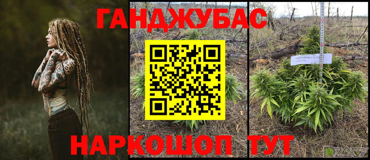МАРИХУАНА ГИДРОПОН  Вход с VPN  МАРИХУАНА THC 21%  Татарск 